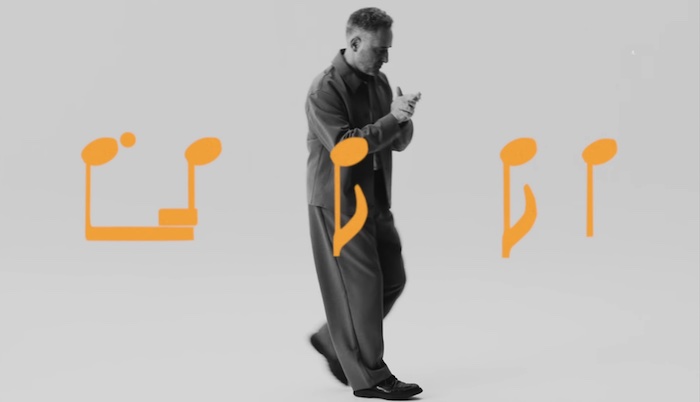 “Toco madera”, adelanto del nuevo disco de Jorge Drexler