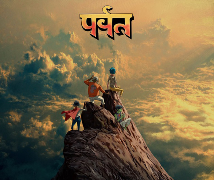 La muerte, musa de Gorillaz